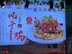 -崂山印象·青岛·海鲜渔家菜