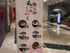 -小句号·精致料理(江南环球港店)