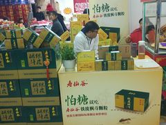 -世纪联华超市(大关店)