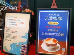 -西西弗矢量咖啡(武汉天地壹方店)