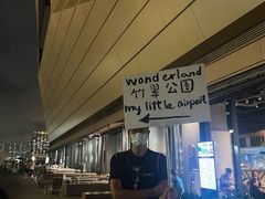 -香港皇家太平洋酒店