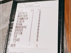 -厚贞日式烤肉(龙之梦店)