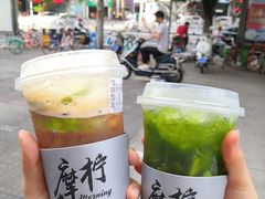 -摩柠手作茶室(国贸店)