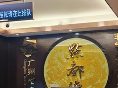 -点都德(大茶楼店)