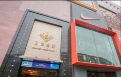 -久匠·纹眉半永久野生眉