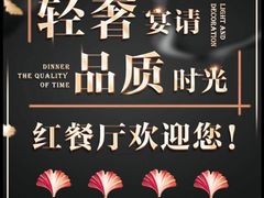 -千百味红餐厅·江西菜(绿地双子塔店)