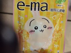 -美罗城