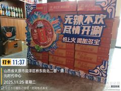 -西子馋火锅鸡•涮品自助(桥东街店)