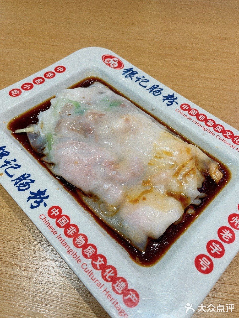 虽然团购不到十块一碟