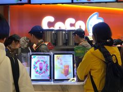 -CoCo都可(新太阳宫店)