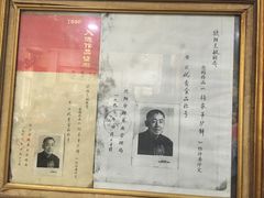 -欧阳家吊炉饼(九纬路店)