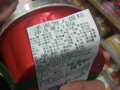 -全家便利店(法华寺街店)