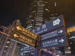 -北京千禧大酒店