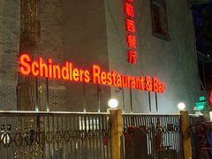 -申德勒加油站西餐厅(日坛路总店)