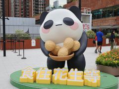 -新城市广场