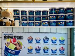 -白色日记·手作酸奶(麦凯乐店)