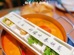 -樾餐厅泰式海鲜火锅(民歌湖店)