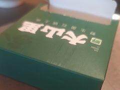 -野·大山里土鸡火锅(万科里店)