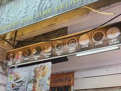 -汕头街养生糖水铺