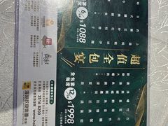 -海港酒家(始创中心店)