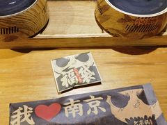 -老爷锅(新街口IFCX店)