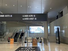 -广州白云国际机场-T2航站楼