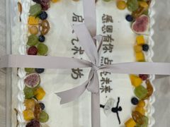 -慕可创意美学·定制CAKE·微景观蛋糕(总店)