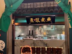 -佬麻雀·新湘菜(东方宝泰店)