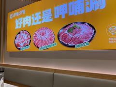-呷哺呷哺 黄金牧场 (新中关购物中心店)