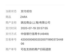 -ZARA HOME(天环广场店)