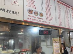 -裕新楼粉面馆·石磨手工粉(四方坪店)