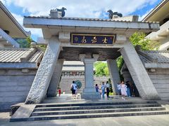-中华孝德园