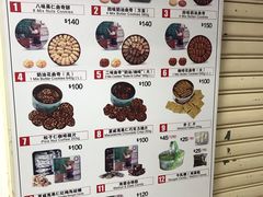 -珍妮曲奇聪明小熊(尖沙咀店)