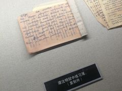 -白公馆