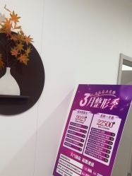 点击看大图 -北京京通医院医疗美容