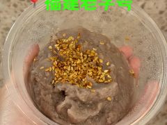 -没牙伯花生汤店(老药洲店)