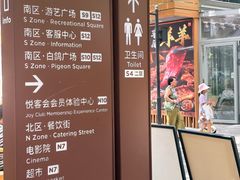 -中粮·祥云小镇