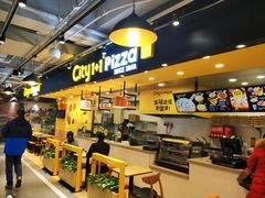 -City1+1城市比萨(国商卫星广场店)