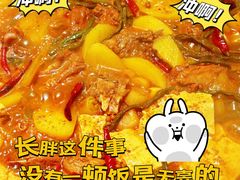 -刘幺八东北铁锅炖