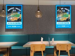 -半天妖烤鱼(东方新天地店)