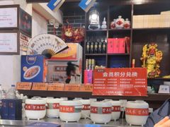 -风波庄(罍街分舵)