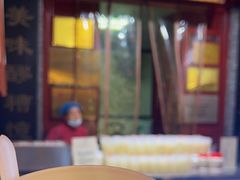 -礼泉醪糟作坊(永兴坊店)