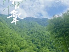 -将军关探险漂流
