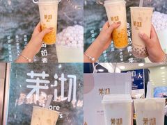 -茉沏(光启城店)