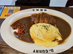 -伽喱博士 Dr.CURRY咖喱饭(太阳宫咖喱店)