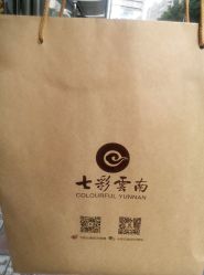 android_upload_pic-北京七彩云南翡翠珠宝旗舰店(月坛店)