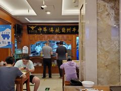 -丝路伊兰·兰州牛肉面(牛街总店)