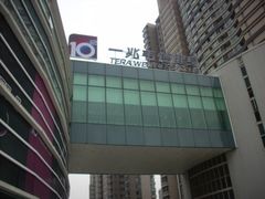 -一兆韦德健身(慧芝湖店)