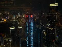 -南宁那莲豪华精选酒店-云霄酒廊·80楼高空城景酒吧