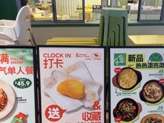 -米仓食堂(皇庭广场店)